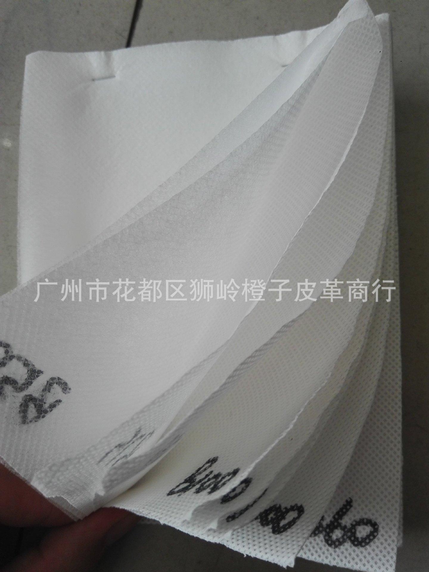 B级无纺布