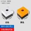 Caja de Botones de 22 mm Caja de Control de Interruptores Agujero Único 1 Agujero 2 Agujeros 3 Agujeros 4 Agujeros 5 Agujeros 6 Paro de Emergencia 22MM a Prueba de Polvo BX2