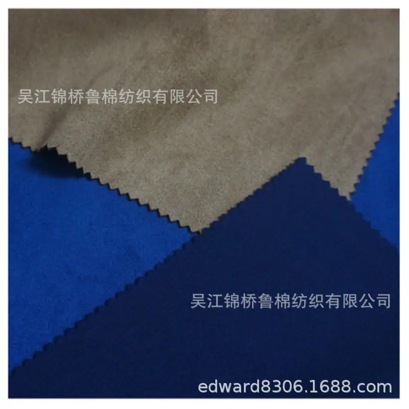 麂皮绒4.JPG