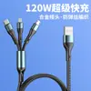 Cable cargador de 120 W, cable de datos, tres en uno, tpyec, carga súper rápida para coche, uno a tres, teléfono móvil Android, tres cabezales