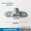 Grampos de calha de estufa conectados, suportes de arco de calha, meio grampo, grampos para tubos de aço semicirculares e pequenos grampos