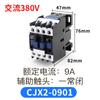 Contator CA doméstico CJX2-1210 3210 2510 monofásico 24v110v220v380v trifásico 1810