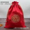 En stock bolsa de brocado al por mayor bolsa Wenwan empaque de tela bordado almacenamiento bolsa de lino tamaño extra grande con cordón Bolsa de la Suerte