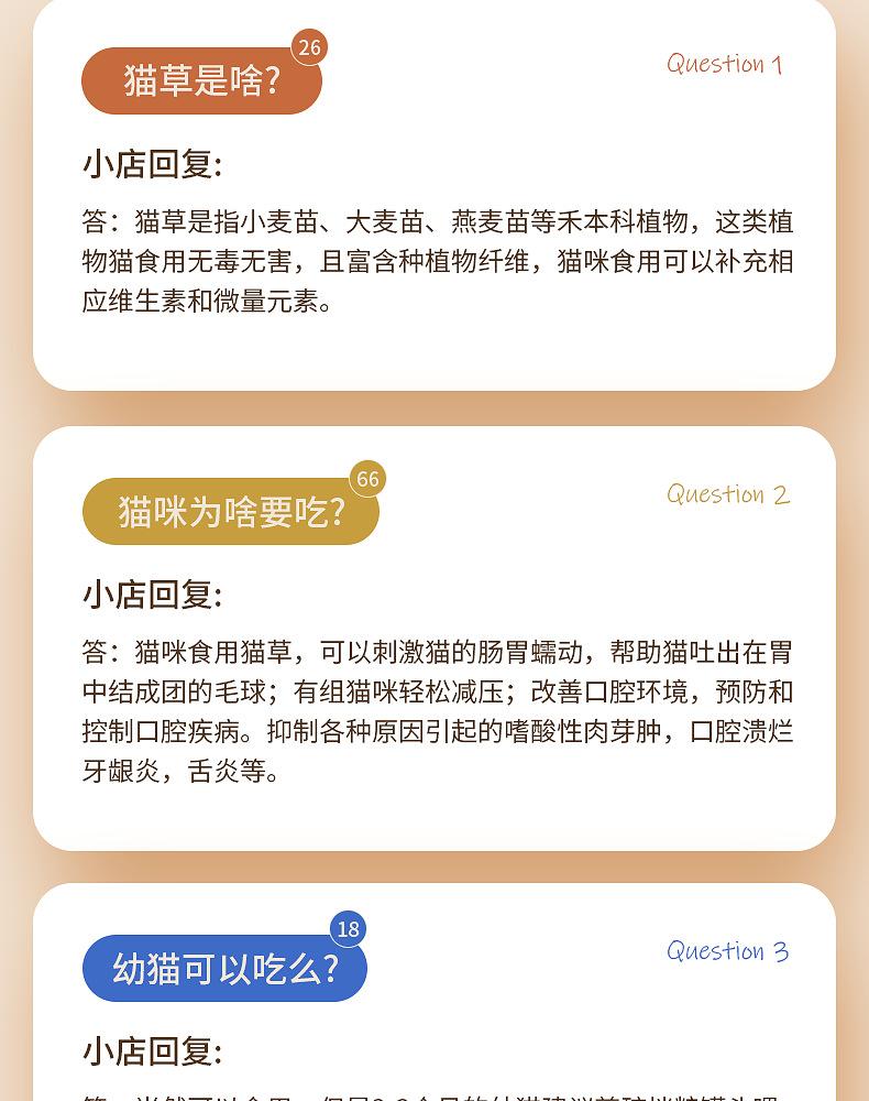详情页 (18).png