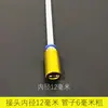 Bomba de Reemplazo de Aceite Usado para Motor de Coche Tubo de Aguja Accesorios para Máquina de Aceite Tubo de Nylon Absorbente de Aceite Resistente a Altas Temperaturas de 1.0 m de Largo