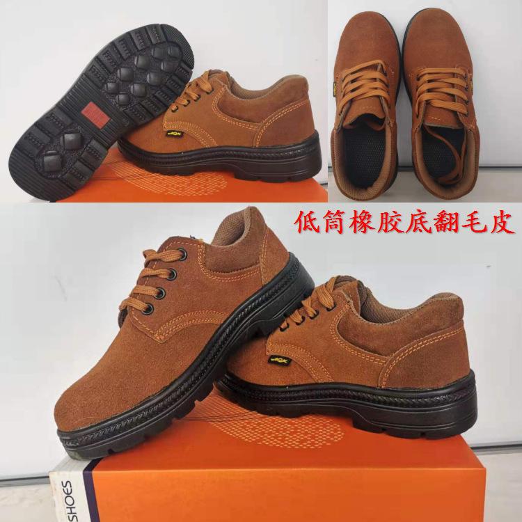 低筒橡胶底翻毛皮