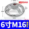 Volante Cromado de Hierro Fundido Agujero de Tornillo de Rosca Interna 3 3.5 4 5 Pulgadas 6 Pulgadas 8 Pulgadas M8 10 12 14 16-M30