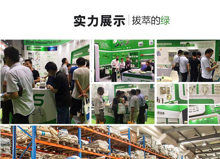 熔断器-详情页_12