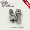 Se puede producir un tornillo medidor con sello de plomo cruzado de acero inoxidable 304 en punto de fábrica con tornillo de mesa con sello de doble orificio.