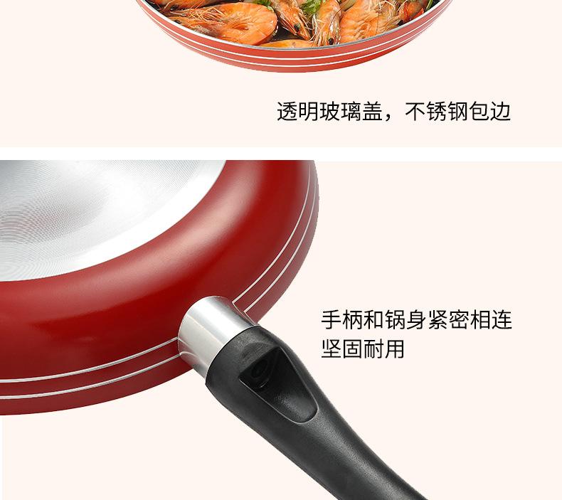 详情_20