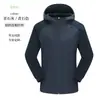 Chaqueta deportiva para exteriores para hombre y mujer, chaqueta con capucha de punto patchwork, top casual transpirable de alta gama con cremallera para primavera y otoño