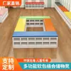 Banqueta larga para cambiarse los zapatos, se puede sentar en la entrada, banqueta para cambiarse los zapatos, banco largo suave combinado para cambiarse los zapatos para niños de centro de educación temprana de jardín de infantes
