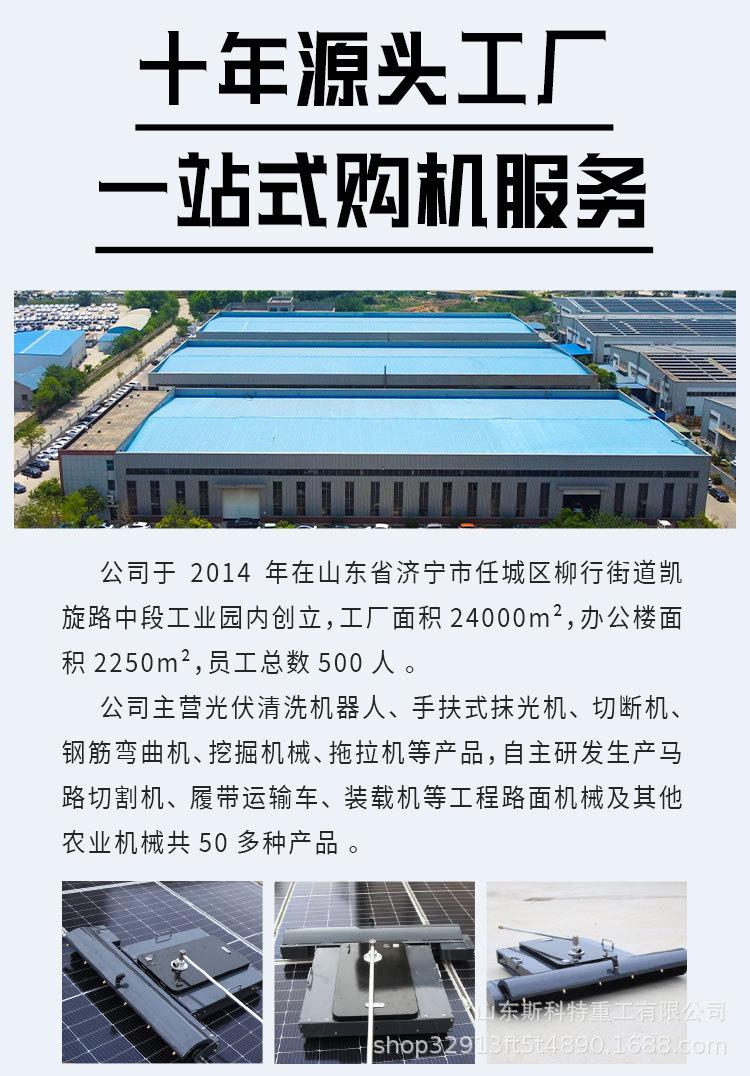 光伏清洗机器人-详情_08.jpg
