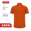 Camiseta de trabajo estampada con logo bordado publicidad camisa cultural ropa de clase manga corta fiesta algodón polo personalizado