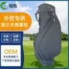 Bolsa de Evento Personalizada Transfronteiriça Bolsa de Golfe com Suporte Bolsa Portátil para Campo de Golfe Bolsa Multifuncional para Armazenamento de Equipamentos de Golfe