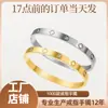 Pulsera para Mujer, Nicho de Alta Gama, Acero de Titanio Inoxidable que No se Desvanece, Pulsera para Mujer con Incrustaciones de Diamantes de Trébol de Cuatro Hojas, Joyería Europea y Americana de Acero Inoxidable al Por Mayor