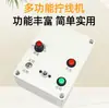 Máquina de torcer fio elétrico, máquina de torcer fio, torção de fio de cobre, acabamento de ponta de cabo, haste para embrulho de flor artesanal, montagem de contas, multifuncional