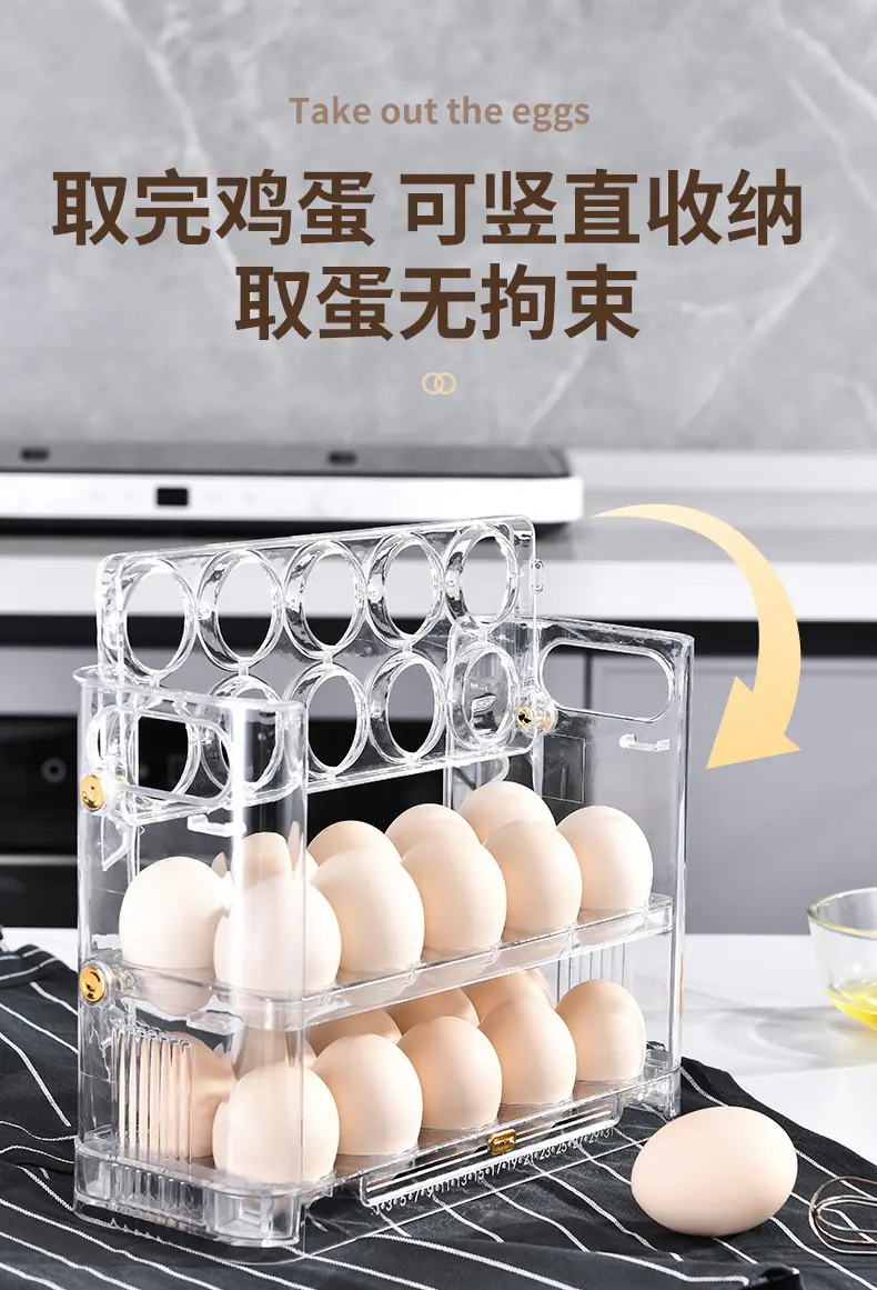 鸡蛋盒