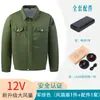 Ventilador de aire acondicionado ropa de enfriamiento ropa de trabajo protección laboral trabajadores sitio de construcción hombres carga enfriamiento pesca al aire libre camuflaje