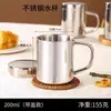 Taza de Agua de Acero Inoxidable 304 de Grado Alimenticio para Niños, Uso Doméstico, con Tapa, Anticaídas, Personalizable con Grabado, Taza de Agua de Doble Capa Antiescaldado para Jardín de Infancia