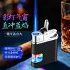 Encendedor de cámara de gas transparente de luz de colores famoso en Internet, encendedor metálico a prueba de viento, encendedor de gas recargable, venta directa del fabricante
