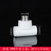 Unión de tubería de agua termofusible PPR de fábrica, cable exterior en T, cobre, hierro, acero inoxidable, rosca de tornillo engrosada de 4 puntos, 6 puntos, 1 pulgada, 2025