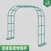 Suporte de Flores de Ferro Pérgola de Treliça para Plantas Jardim Villa Varanda Suporte para Plantas Clematis Externo Rosa Uva Suporte Arco