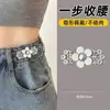 Fivela para Apertar Cintura de Jeans, Ferramenta Sem Costura para Apertar Cintura, Fivela de Ajuste de Elasticidade para Calças, Ferramenta de Redução de Tamanho da Cintura de Saias