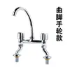 Grifo para Fregadero de 2 Cubetas 468 pulgadas Grifo Mezclador para Fregadero de Cocina de Hotel Grifo Doble para Fregadero Caliente y Frío Comercial