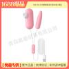 Huevo Coqueto Laile B/C/D/E Rosa Sakura Bolsa USB Huevo Vibrador Punto G para Mujeres Suministros Venta al por Mayor