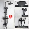 Grifo Negro de Cobre para Ducha, Artefacto de Baño, Calentador de Baño, Boquilla, Cabezal de Ducha a Presión para Baño, Juego Completo