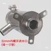 Bomba d'água manual para uso doméstico, Cabeça de bomba de poço, Bomba autoescorvante, Bomba manual de aço inoxidável, Balancim de água