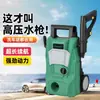 Máquina de Lavado de Autos de Alta Presión con Tubería Vertical Enrollada Lavado de Autos Portátil Pistola de Agua a Alta Presión Bomba de Agua para el Hogar Máquina de Limpieza de Patio de Alta Potencia