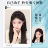 Diadema Trenzada con Espina de Pescado y Perlas para Mujer 2025 Nueva Diadema Cinta para el Cabello Corona Alta Pinza para el Cabello Ramillete de Cabello Accesorio para el Cabello de Mujer