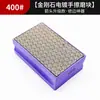 Herramienta Práctica para Recortar Bordes de Azulejo, Bloque de Pulido Manual de Diamante Electroplateado en Forma de Flecha para Recorte de Bordes de Mármol, Azulejo y Placa de Roca