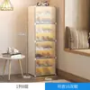 Zapatero Multicapa con un Toque de Lujo Ligero y Gama Alta para Uso Doméstico, Adecuado para Entradas y Pasillos, No Ocupa Espacio, Ideal para Apartamentos de Alquiler y Residencias Estudiantiles, Zapatero Pequeño