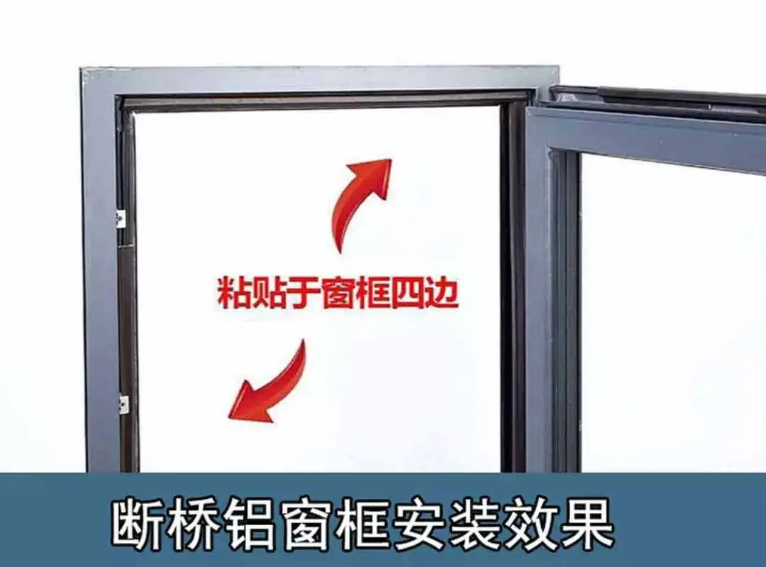 门窗详情_08
