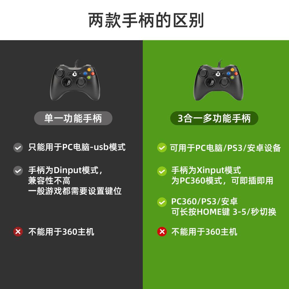 pc有线-主图格式-11.jpg