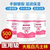 Medical Pure White Vaseline Pomada Medicinal Hidratante para as Mãos Creme Lip Balm Lip Mask Lubrificante Pote Grande 500ml