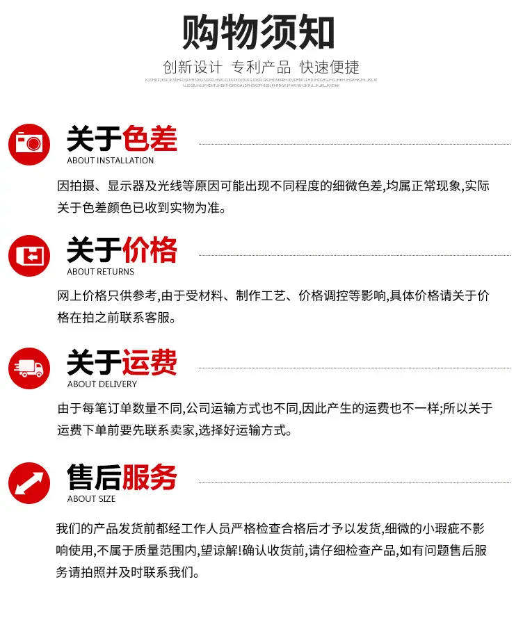 主图模板创明_08