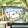 Cortina Parasol para Coche Dibujos Animados Lindos Protección Solar y Aislamiento Térmico para Coche Parasol Universal para Ventana de Coche Adhesión Estática Parasol para Ventanilla Lateral