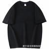 240g Algodão Penteado Gola Redonda Manga Curta Verão Novo Peso Pesado Ombro Caído Casual Versátil Camiseta Masculina Top