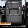 Bolsa de Armazenamento para Banco do Motorista e Passageiro, Bolsa de Armazenamento no Encosto do Banco, Bolsa de Armazenamento, Bolsa de Armazenamento Multifuncional em Couro Nappa