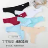 Comércio transfronteiriço algodão roupa íntima feminina tamanho grande multicolor opcional confortável alta elasticidade sexy feminina T-shaped underwear
