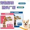 Pañales para Perro al Por Mayor Oem Transpirables Fuertes Absorbentes Pañales para Perro Macho Pañales para Perro Hembra Pantalones Menstruales para Mascotas