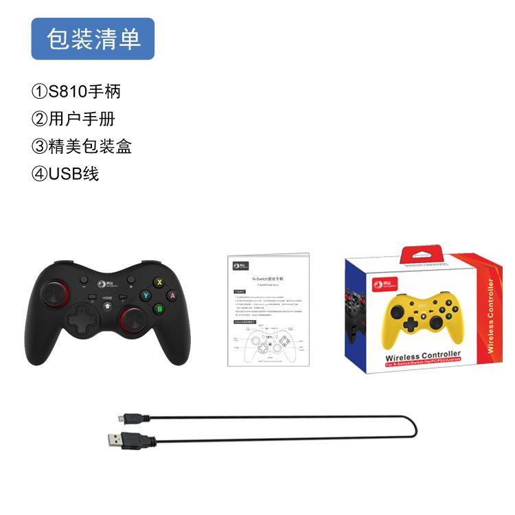 MB-S810包装清单.jpg