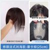 Peça de Peruca de Agulha Dupla para Reposição de Cabeça Feminina, Cabelo Real para Aumentar o Volume Capilar, Sem Costura e Leve, Cobrindo Cabelos Brancos, Peça de Reposição de Cabeça Fofa