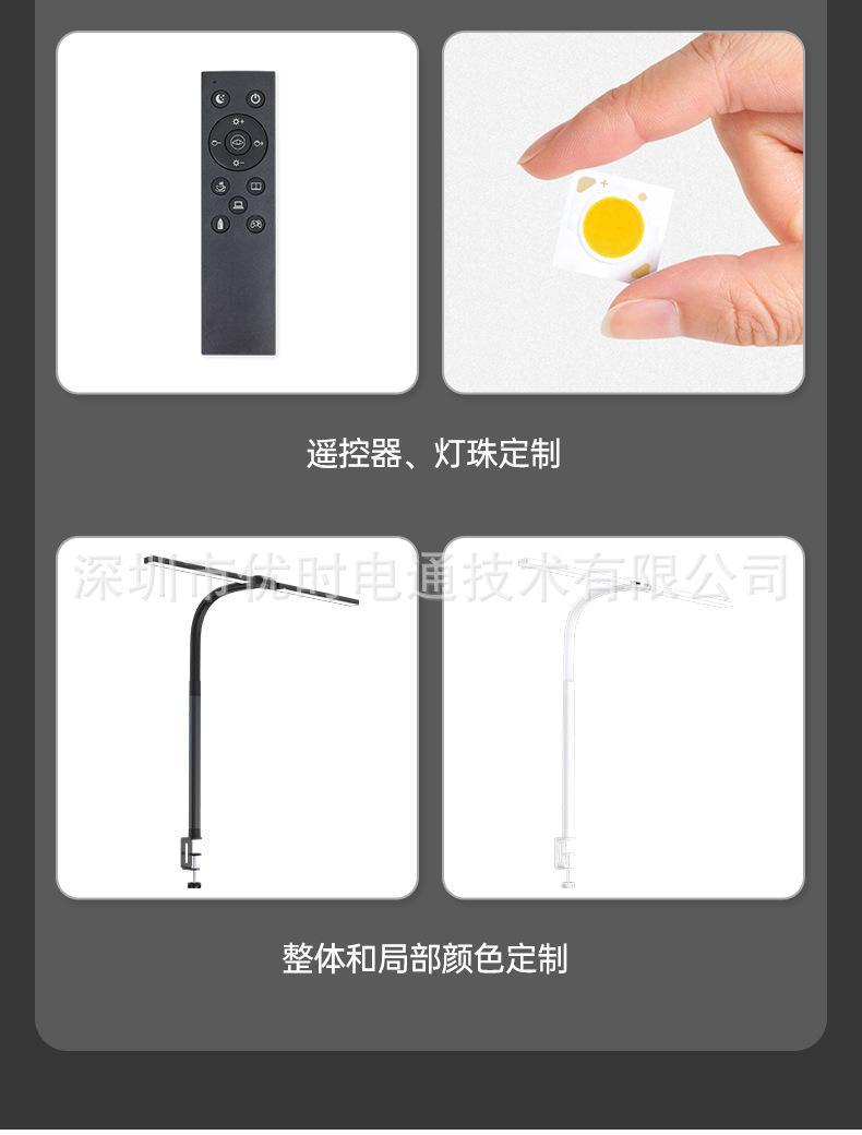 YS-TL23058-双头夹子灯-详情页-中文版_09.jp