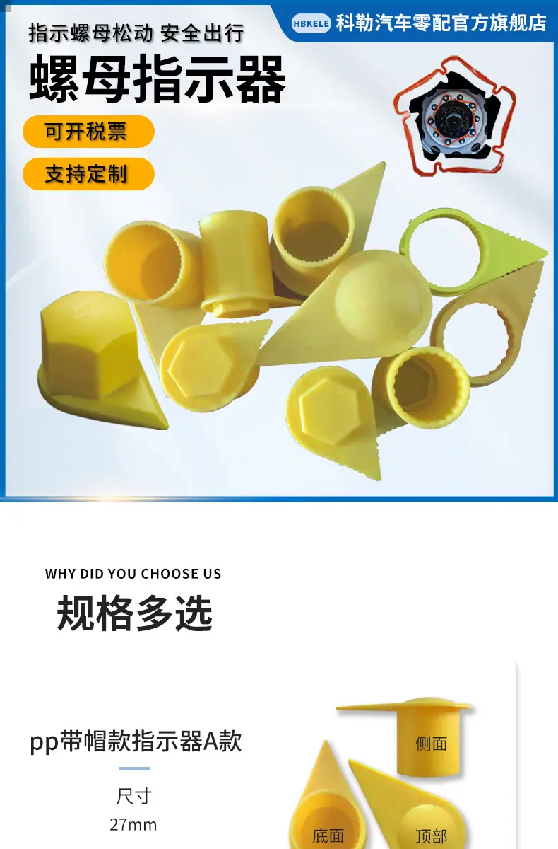 详情页-指示器_01