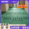 Filme de proteção de piso para construção de reforma residencial, filme protetor de tecido decorativo trançado, filme à prova de umidade, tapete protetor para pisos de cerâmica e madeira